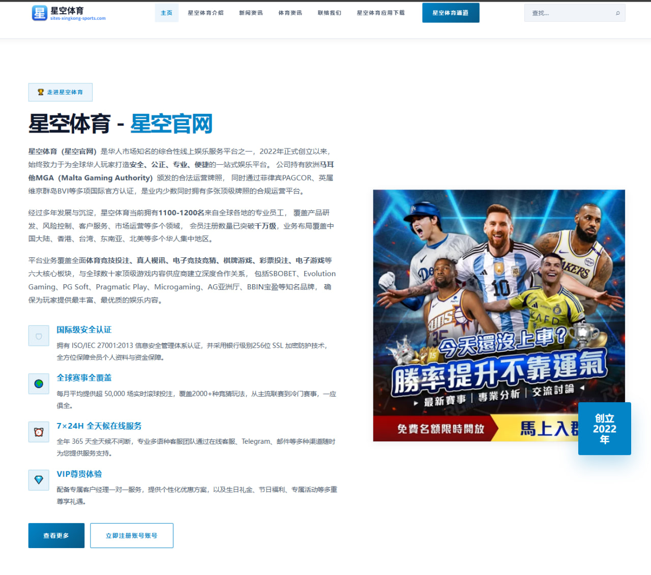 特鲁姆普状态火热，上海大师赛夺冠赔率领跑群雄