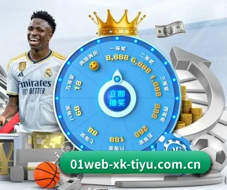 星空体育网址 APP 深度功能