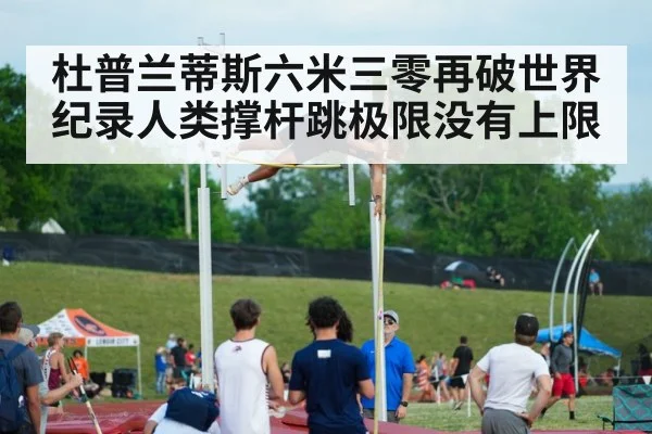 pole vault athlete